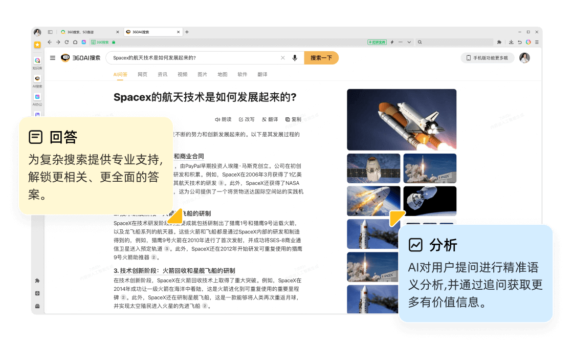 隐私保护